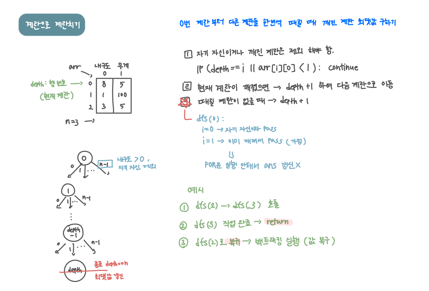 assets/images/2024/16987.png