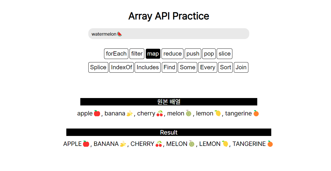 Array API